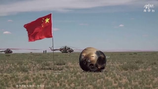 Chinesische Sonde ist gelandet - mit Proben vom Mond: Die chinesische Mondsonde Chang´e 6 ist am 25. Juni 2024 wieder auf der Erde gelandet. Im Gepäck hat sie Gesteins- und Bodenproben von der Rückseite des Monds.